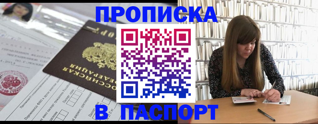 регистрация для дет. сада в Яхроме